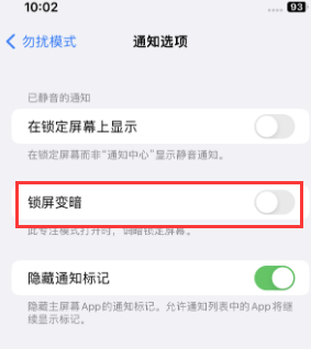 苹红岗果维修分享iPhone主屏幕壁纸显得模糊怎么办