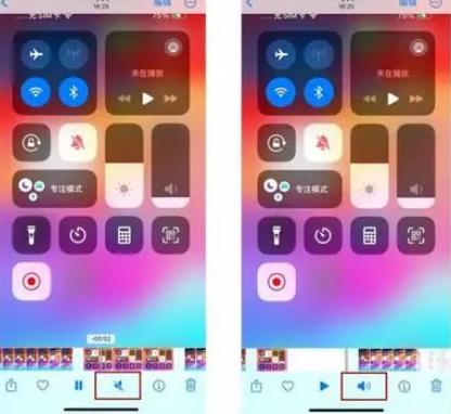 红岗苹果15维修网点分享iPhone15录屏没有声音怎么办 
