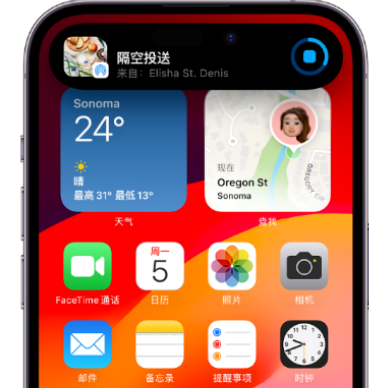 红岗apple维修服务分享两台iPhone靠近即可共享照片和视频 