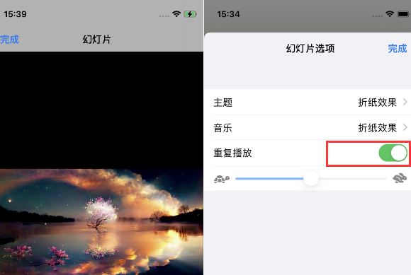 红岗苹果14维修店分享iPhone14相册视频如何循环播放