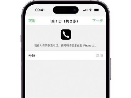 红岗apple维修店分享如何通过iCloud网页查找iPhone位置