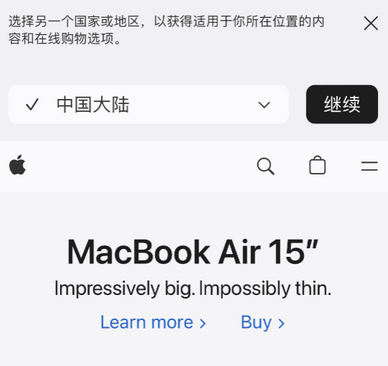 红岗apple授权维修如何将Safari浏览器中网页添加到桌面 