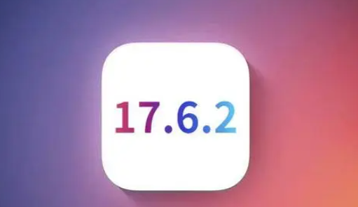 红岗苹果维修店铺分析iOS 17.6.2即将发布 