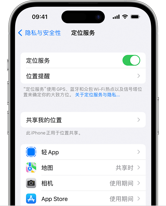 红岗苹果维修网点分享如何在iPhone上阻止个性化广告投放 