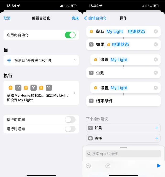 红岗苹果14服务点分享iPhone14中NFC功能的使用场景及使用方法 