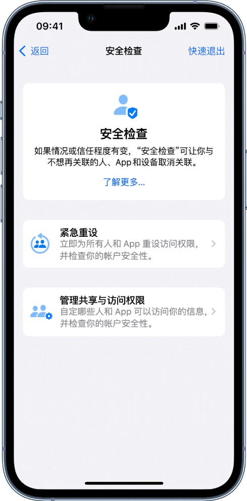 红岗苹果手机维修分享iPhone小技巧:使用