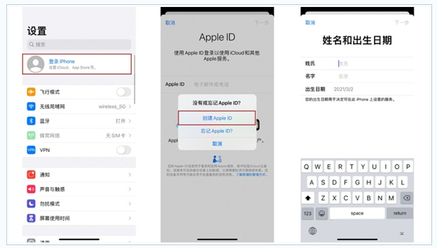 红岗苹果维修网点分享:Apple ID有什么用?新手如何注册iPhone14 ID? 