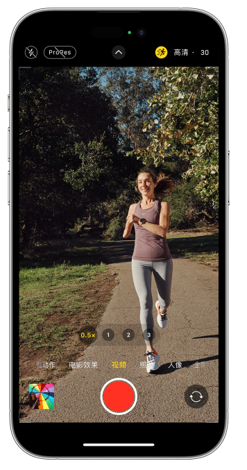 红岗苹果14维修店分享iPhone 14 机型使用“运动模式”拍摄更稳定的视频 