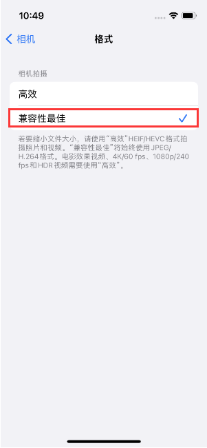 红岗苹果14维修店分享iPhone14相机拍照不清晰，照片发黄怎么办 