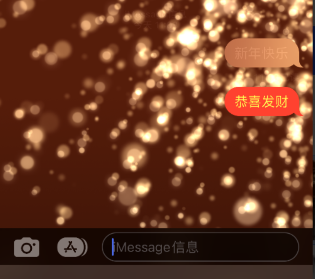 红岗苹果维修网点分享iPhone 小技巧：使用 iMessage 信息和红包功能 