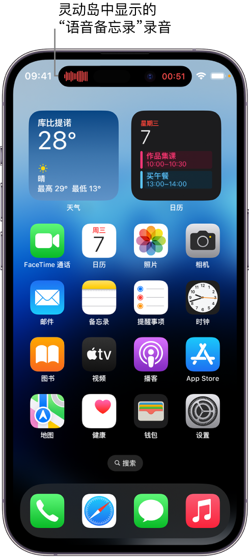 红岗苹果14维修分享在 iPhone 14 Pro 机型中查看灵动岛活动和进行操作 