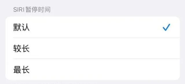 红岗苹果维修分享iOS 16上隐藏的Siri的四种新用法 