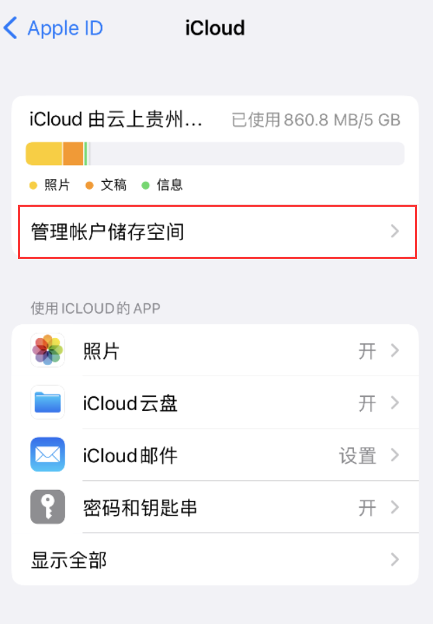 红岗苹果手机维修分享iPhone 用户福利 