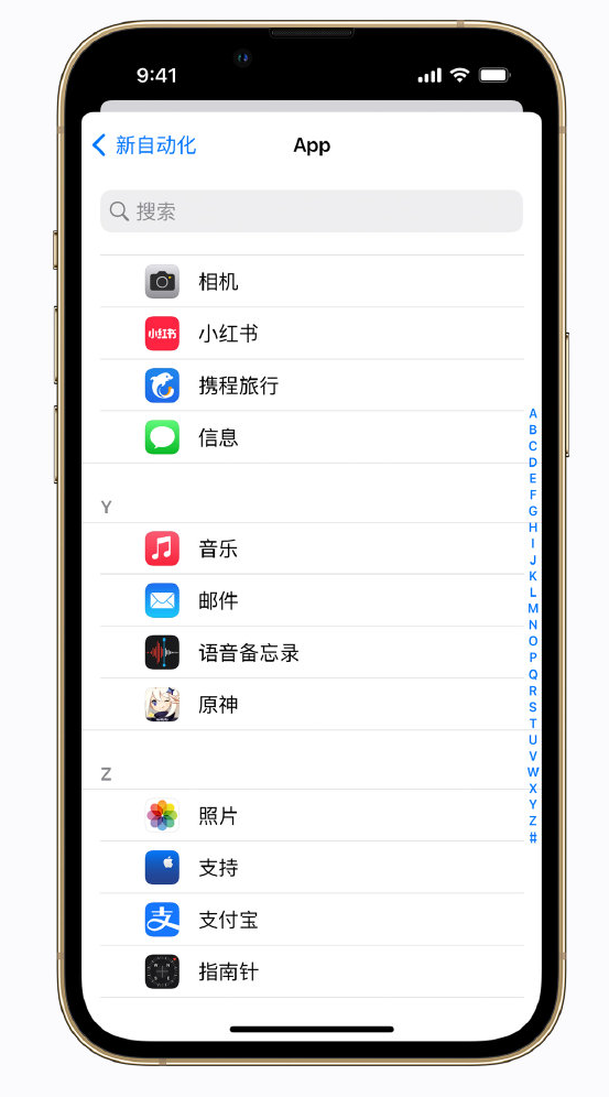 红岗苹果手机维修分享iPhone 实用小技巧 