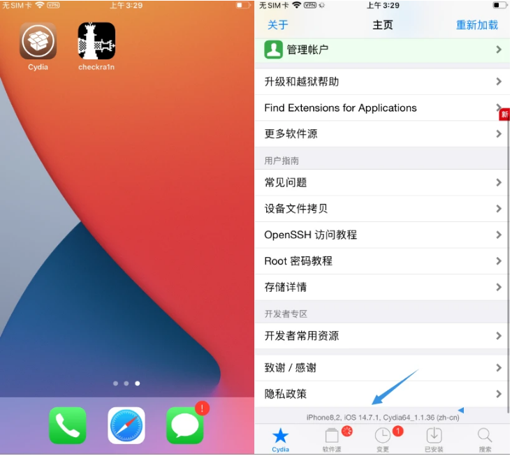 红岗苹果手机维修分享iOS 14.7.1正式版支持 checkra1n 越狱吗 