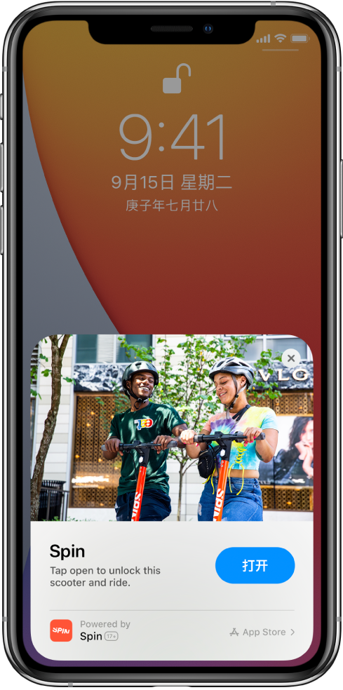 红岗苹果手机维修分享升级 iOS 14 之后，如何在 iPhone 上使用“轻 App” 