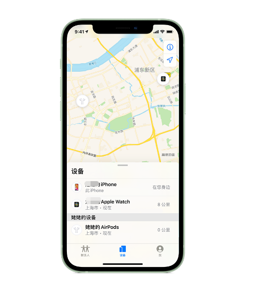 红岗苹果手机维修分享iPhone “家人共享”功能 