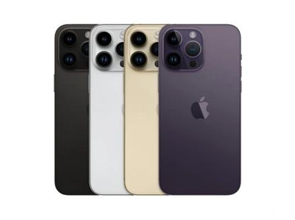 红岗苹果维修点分享iPhone 14 Pro Max通知与配件排错 
